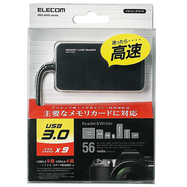 USB3.0対応メモリカードリーダ 51+5メディア対応 ケーブルを忘れたり紛失する心配のないケーブル一体タイプ: MR3-A006BK拍卖