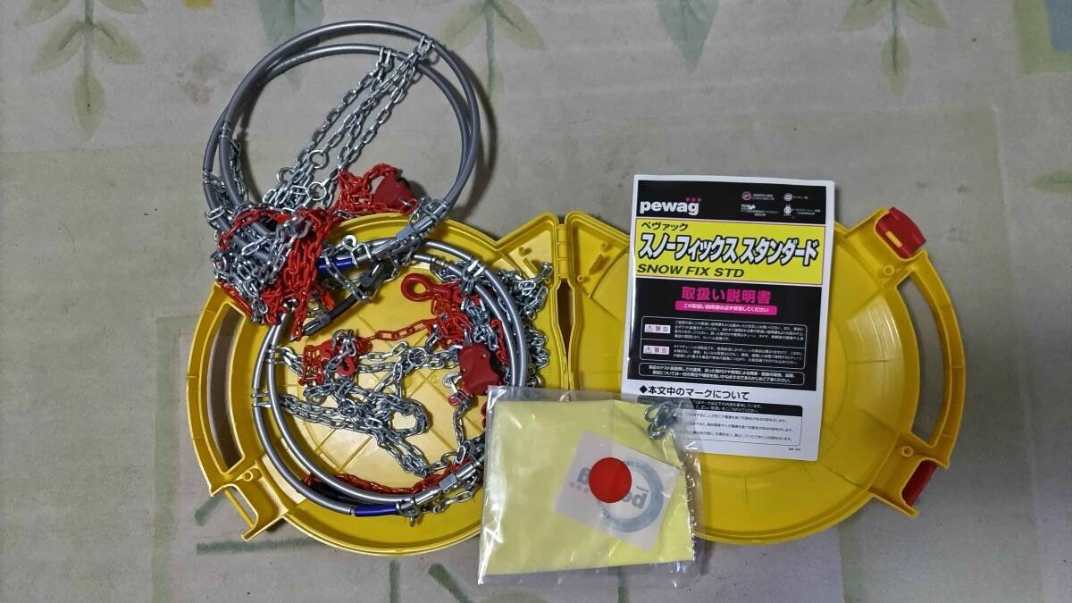 205/50-16 195/55-16 205/55-15 205/65-14 195/70-14 新品未使用 タイヤチェーン拍卖