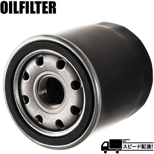 オイルフィルター オイルエレメント Z21A Z22A コルト 4A90 互換品番 MR984204 品番:OILF21 単品拍卖