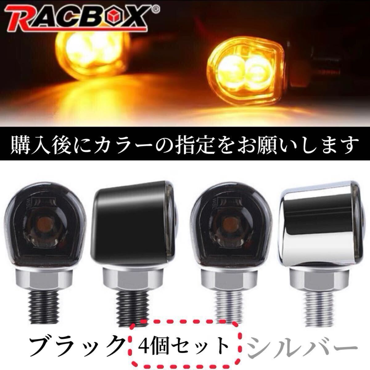 バイク led ミニ ウインカー ポジション 汎用 極小 小型 アンバー ハーレー アメリカン カフェレーサー 4個セット ホンダ拍卖