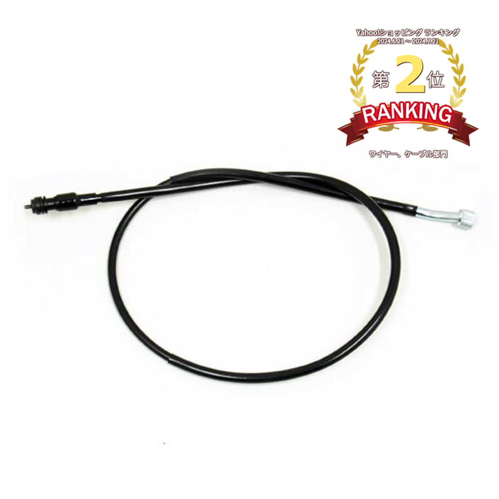 ヤマハ ビーノ 5AU SA10J スピードメーターケーブル 新品 バイクパーツセンター拍卖