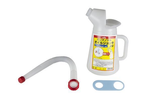 新品 KYK ロングノズル オイルジョッキ 容量2L オイル交換に拍卖