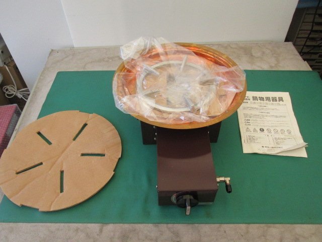 未使用 コクサイの 業務用 鍋物用器具 KS-33 ガスコンロ テーブル取付型 都市ガス 6B,6C用(0421BI)7AT-1拍卖