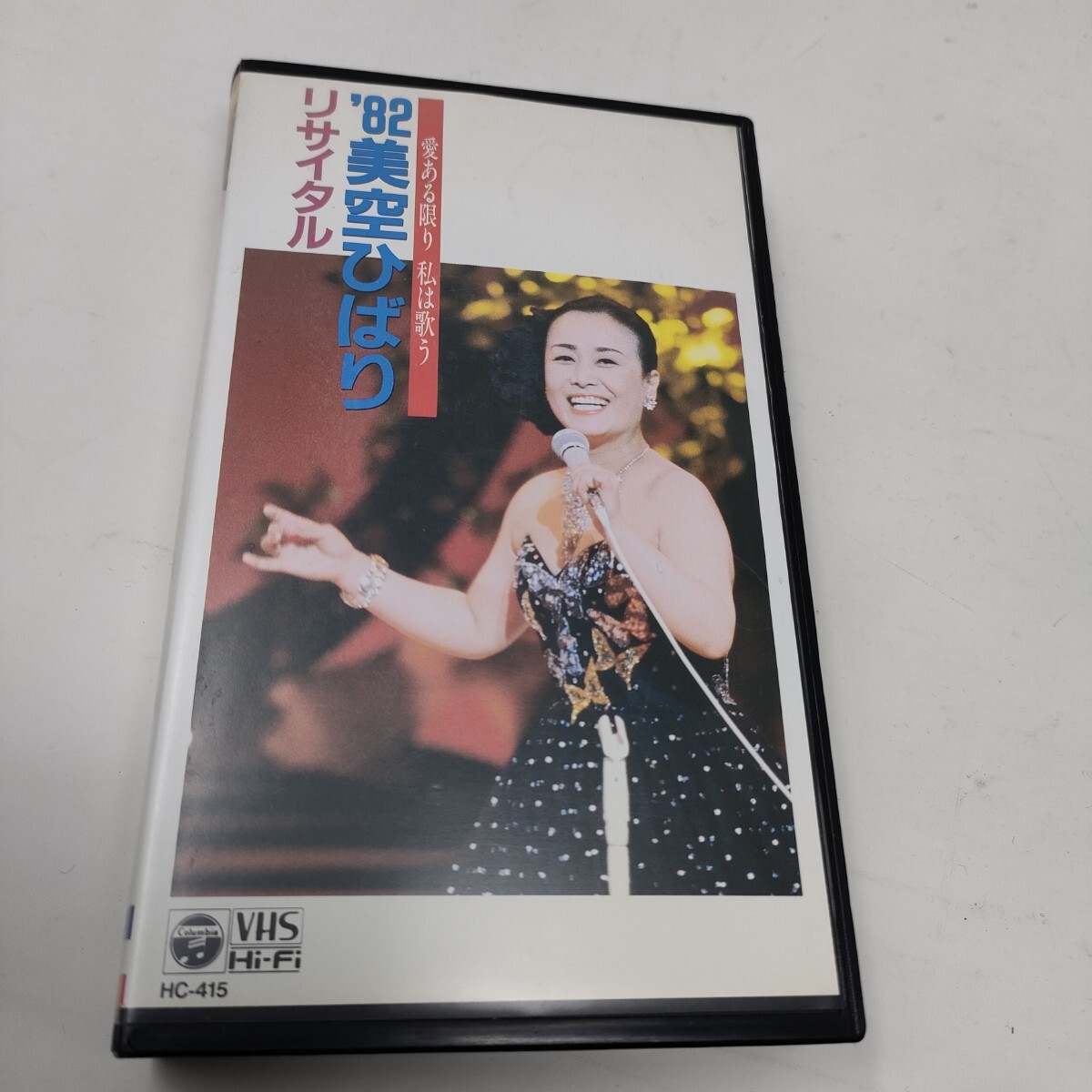 VHSビデオテープ 美空ひばり/ '82美空ひばりリサイタル 即決 送料込み拍卖