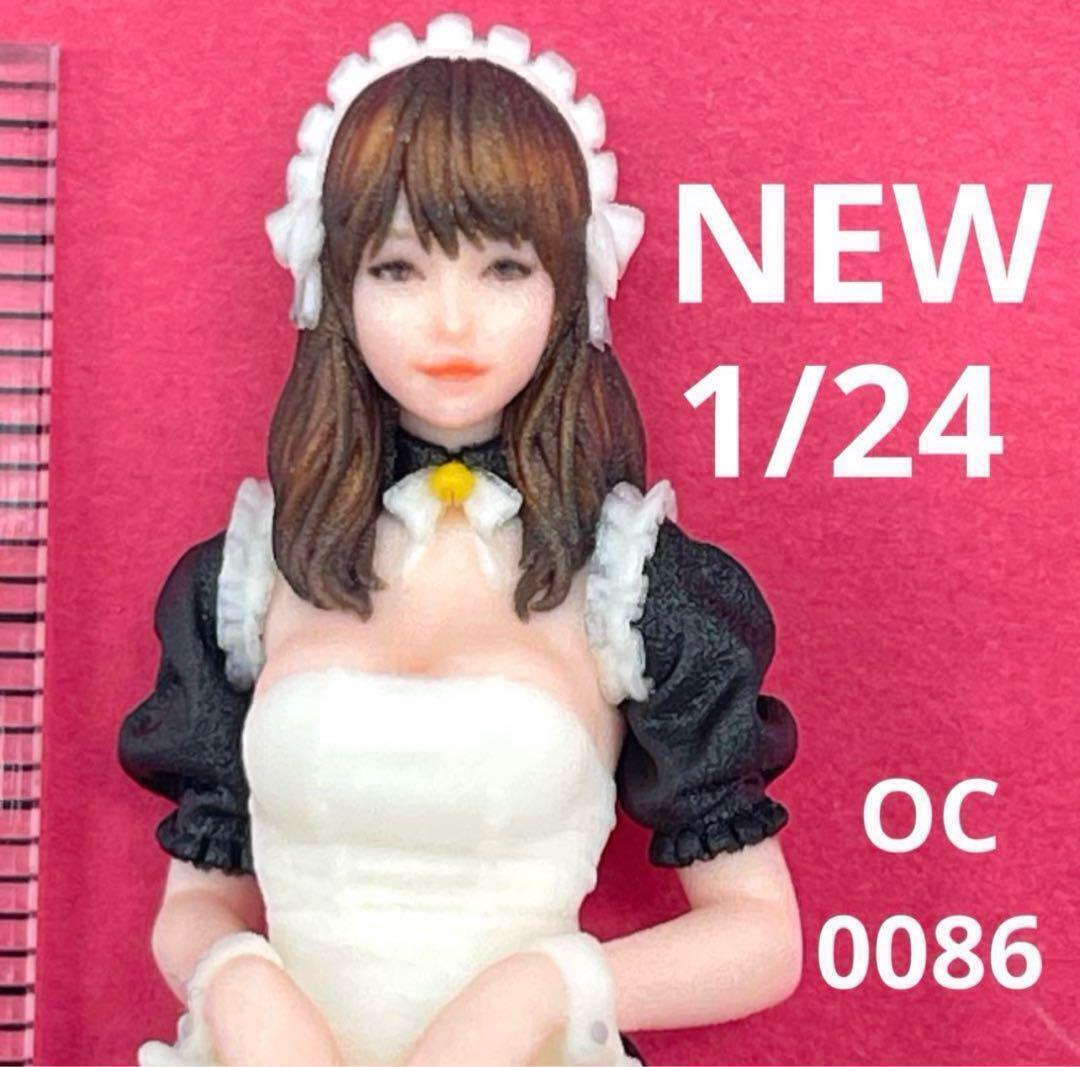 NEW 1/24 オーシャンコスモス0086 フィギュア 1/64より大 完成品 リアルフィギュア ミニチュアイメージ ミニカーに メイド拍卖