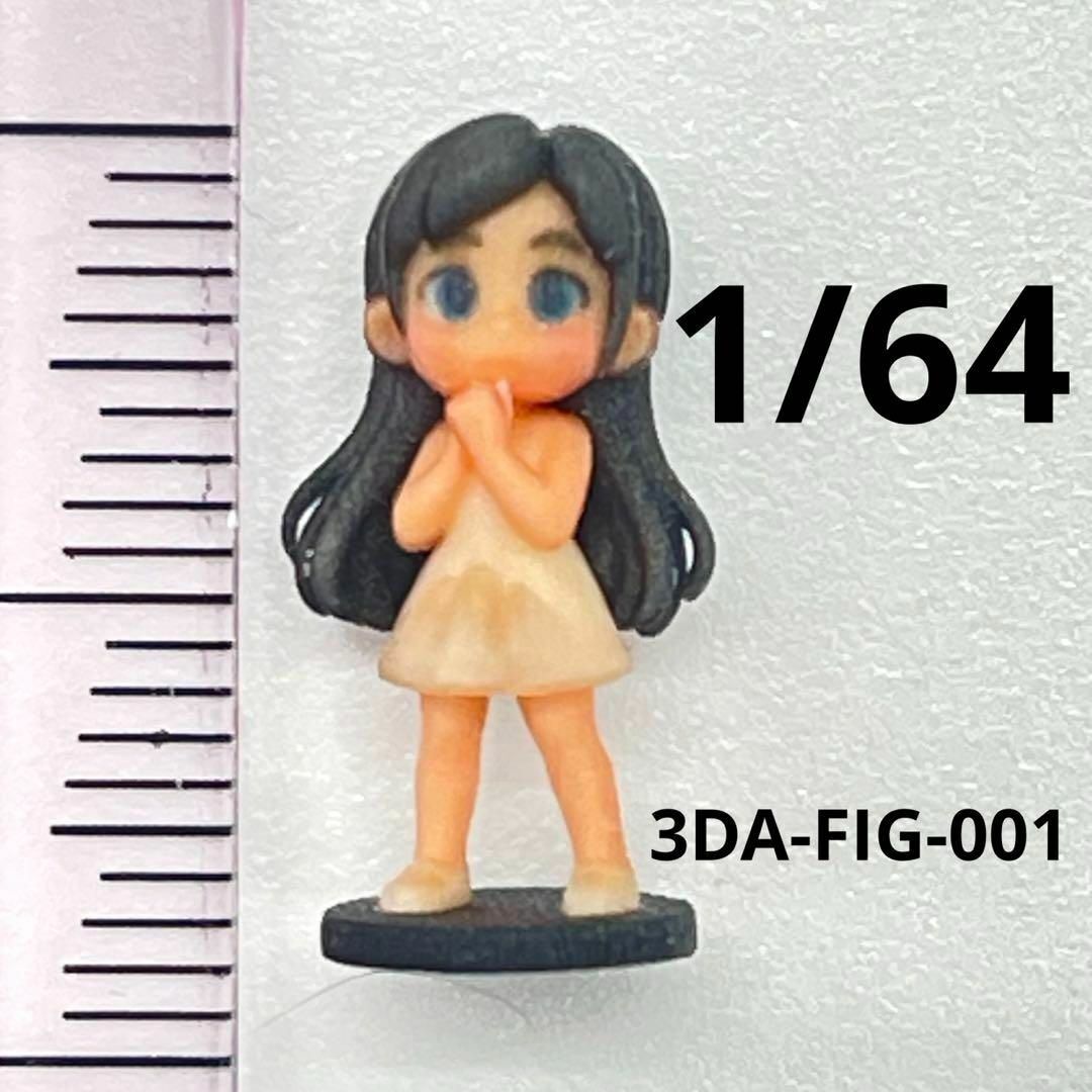1/64 3DA-FIG-001 フィギュア AIフィギュア 完成品 ミニカーに ミニチュアイメージ リアルフィギュア ミニチュア ジオラマに拍卖