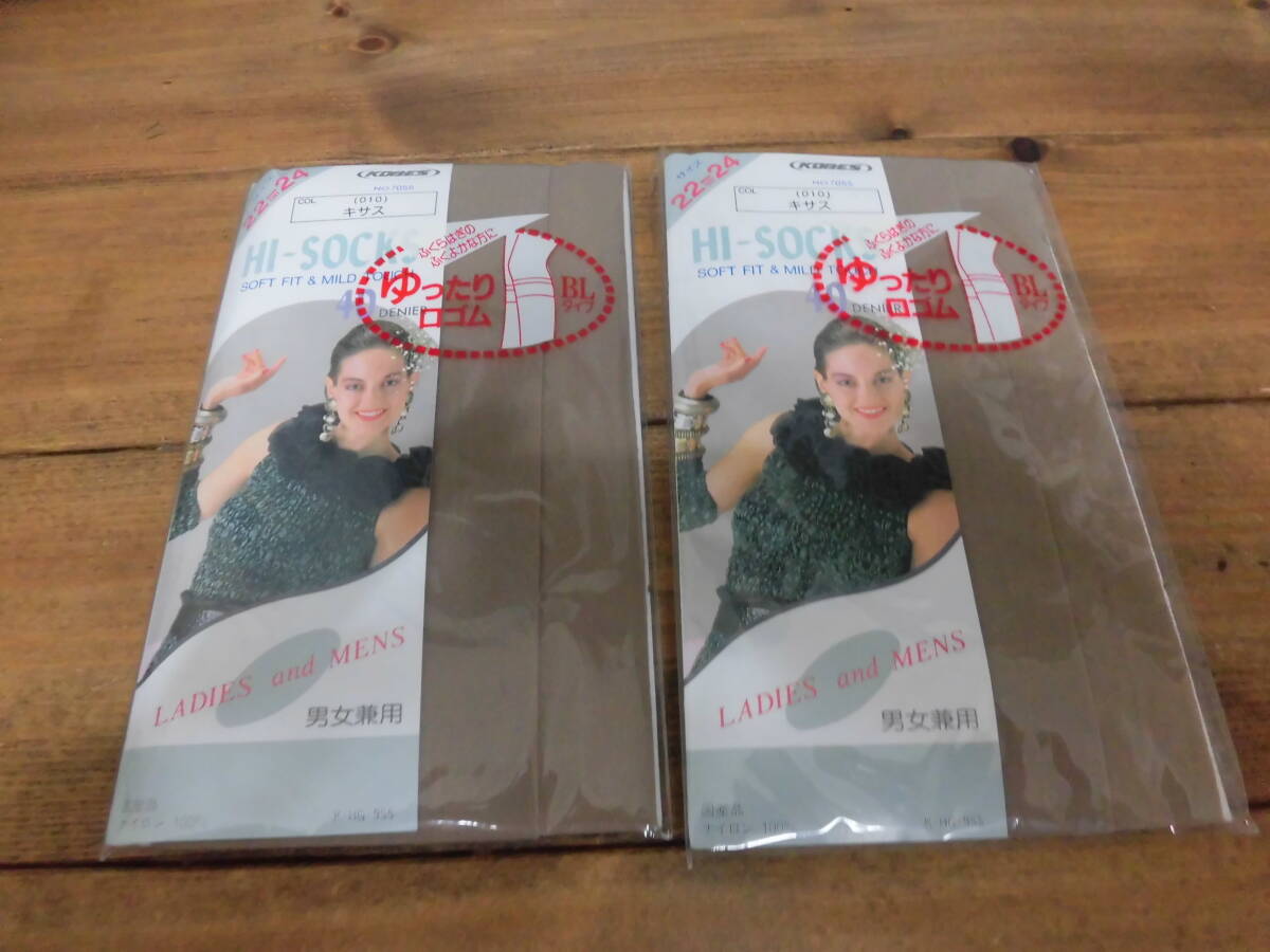 レトロ 日本製 2足セット 紳士用靴下 ナイロン100% ドレス ビジネス ハイソックス シースルー 薄手  男女兼用 3707拍卖