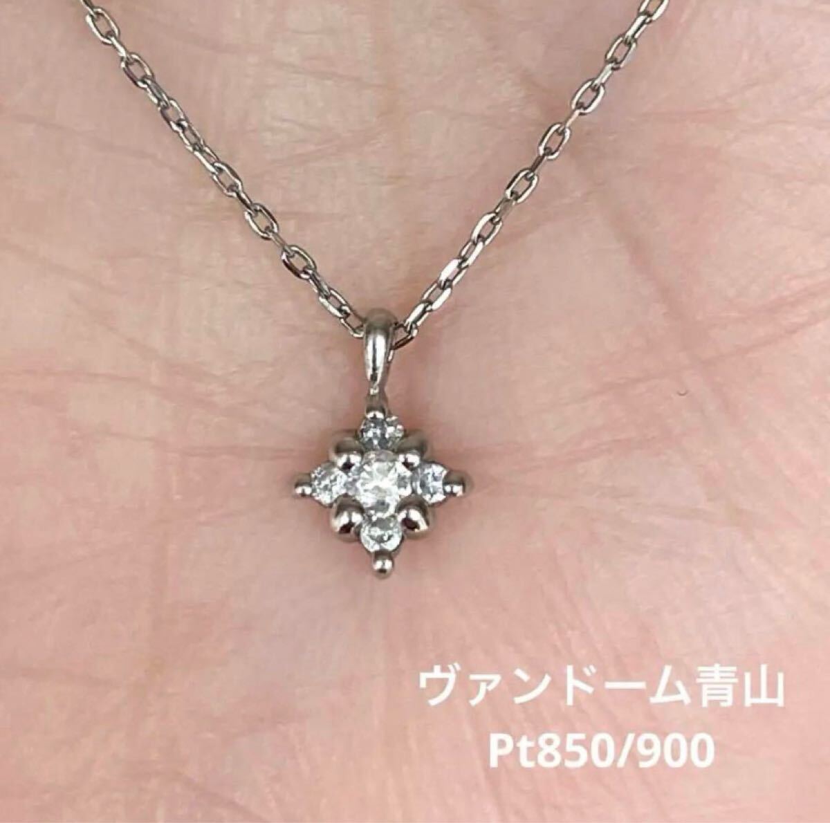 ヴァンドーム青山 Pt850/900 ダイヤモンドネックレス拍卖