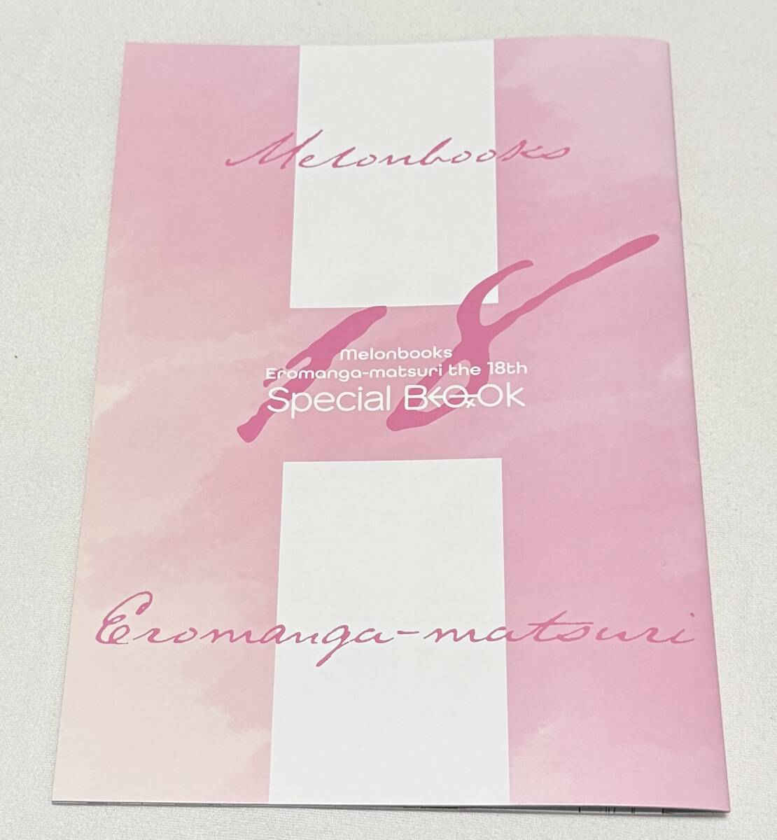 【成年コミック】メロンブックス エロ漫画祭り フェアポイント交換特典 書き下ろし Special Book拍卖