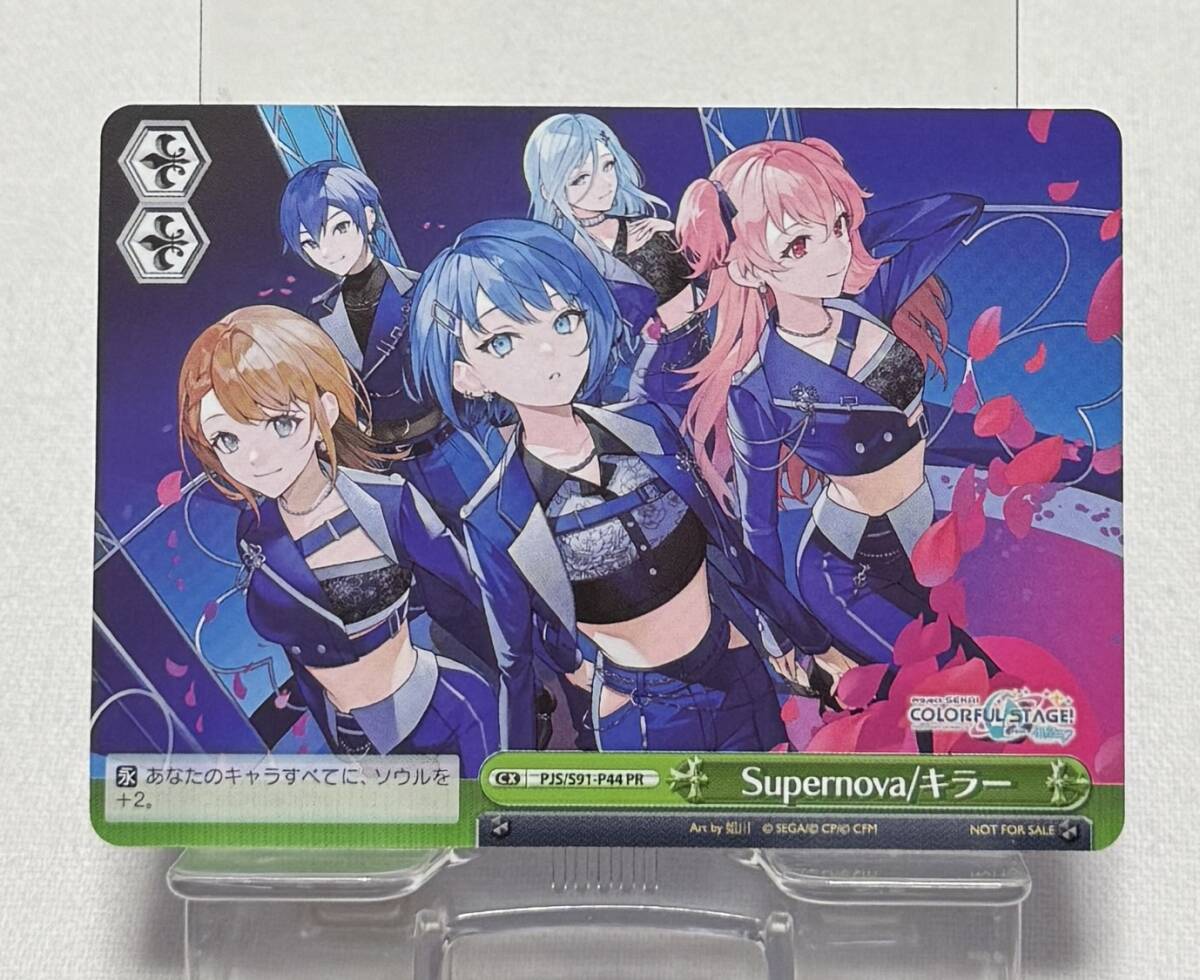【プロジェクトセカイ カラフルステージ! feat. 初音ミク】MORE MORE JUMP! 10th Single 特典ヴァイスシュヴァルツPRカード拍卖