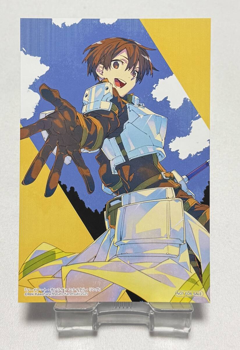 【ソードアート・オンライン ユナイタル・リング】配布イラストカード拍卖