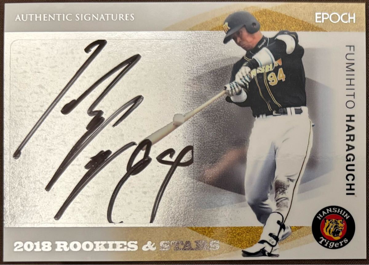 原口文仁 限定40枚 直筆サインカード EPOCH 2018 ROOKIES & STARS 阪神タイガース2,800拍卖