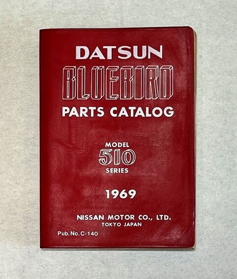510 ブルーバード パーツカタログ 69年3月 日産自動車 部品部 Pub.No.C-140 手帳サイズ 美品 希少拍卖