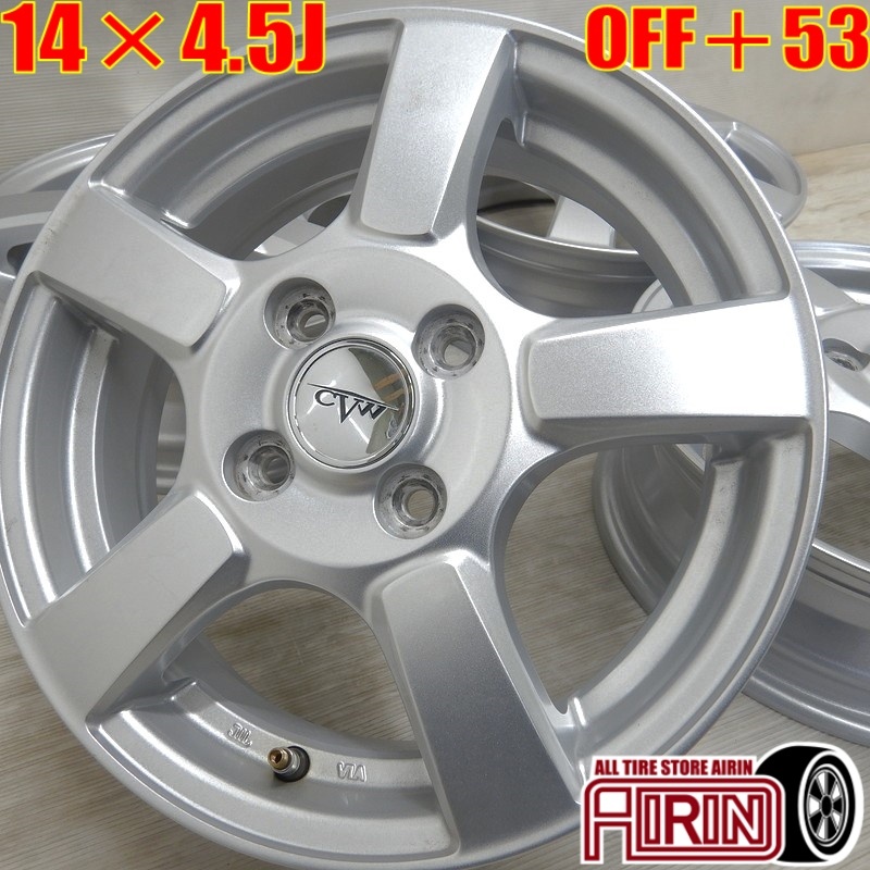 中古 アルミホイール 14インチ CVW 4本セット NV100クリッパーリオ ルークス スピアーノ などに アルミ ホイール拍卖