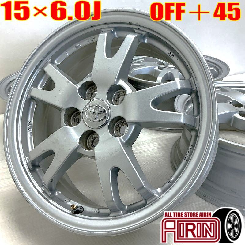 中古 アルミホイール 15インチ トヨタ プリウス 純正 4本セット プリウス ウィッシュ プリウス ウィッシュ などに アルミ ホイール拍卖