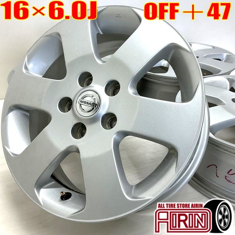 中古 アルミホイール 16インチ 日産 ニッサン ラフェスタハイウェイスター 純正 4本セット ラフェスタ ラフェスタ などに アルミ ホイール拍卖