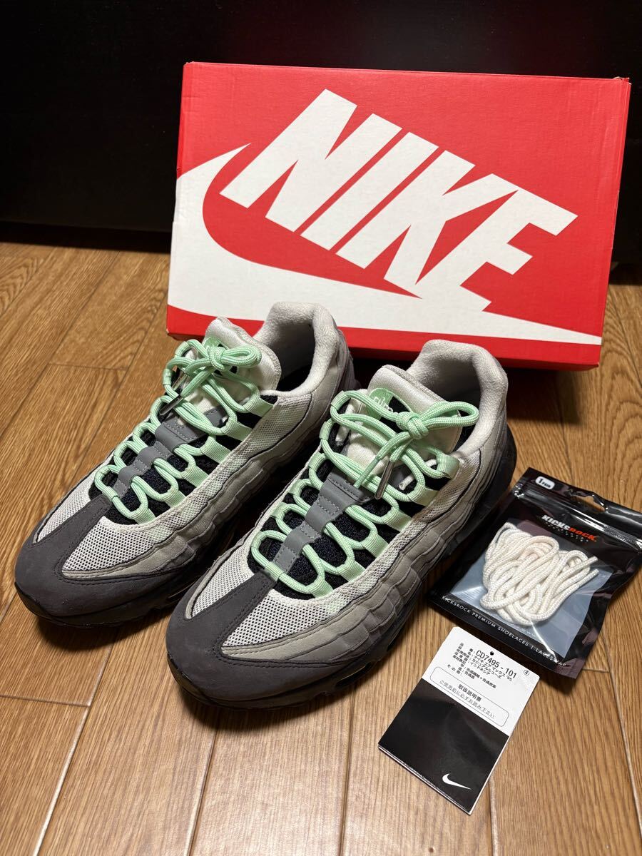 AIR MAX 95 26.5cm 美品 フレッシュミント WHITE FRESH MINT エアマックス95 ミント グラデ メンズ us8.5 CD7495 101 OG グレー拍卖