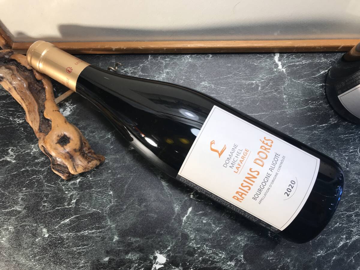 父の日 家飲み 樹齢85年にも達するアリゴテの古木から造られたワイン ミシェル ラファルジュ2020 ブルゴーニュ アリゴテ レザン ドレ拍卖