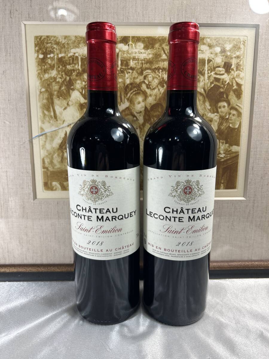 2本セット 在庫僅 銘醸シャトーひしめく“パヴィの丘”の麓という好立地 メルローの良さが最大限に表現 2018シャトー・ルコント・マルケイ拍卖