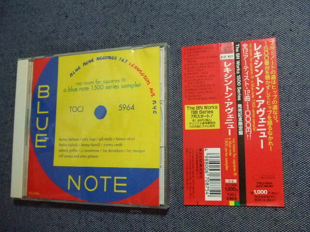 75★音質処理ジャズCD★ブルーノート/ケニー・ドーハム ホレス・シルヴァー リー・モーガン JAZZ★改善度、多分世界一拍卖