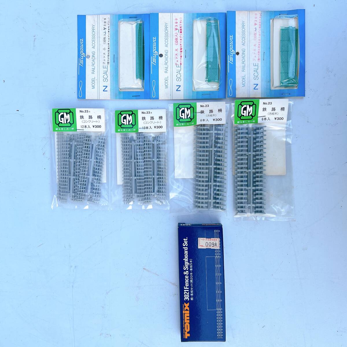 トミックス グリーンマックス 津川洋行 鉄道模型用 柵まとめ販売 8点 TOMIX 3031 fence &signboard set 他 アンティーク 未使用拍卖