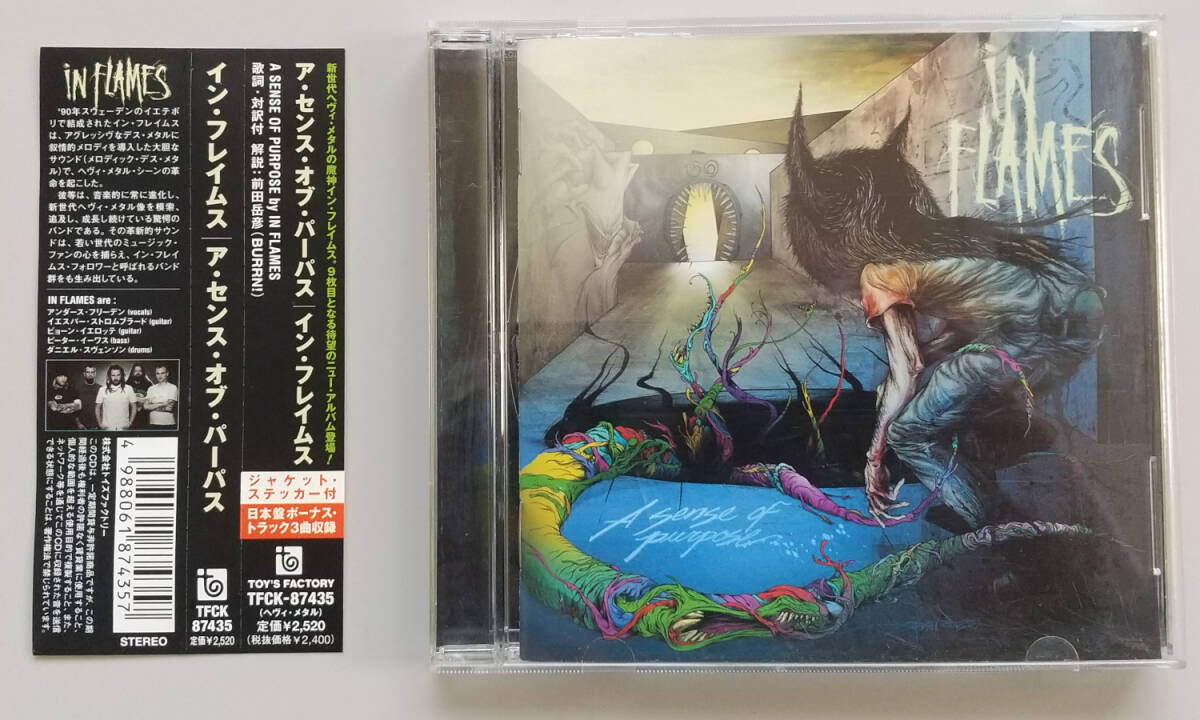 中古CD INFLAMES/A Sense of Purpose ア・センス・オブ・パーパス/イン・フレイムス 帯付 同梱可 拍卖