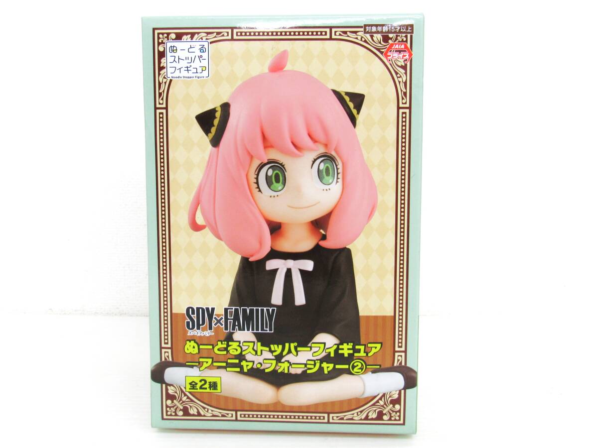 SPY×FAMILY スパイファミリー ぬーどるストッパーフィギュア ーアーニャフォージャー②ー アーニャフォージャーA 未開封 HG0407C03拍卖