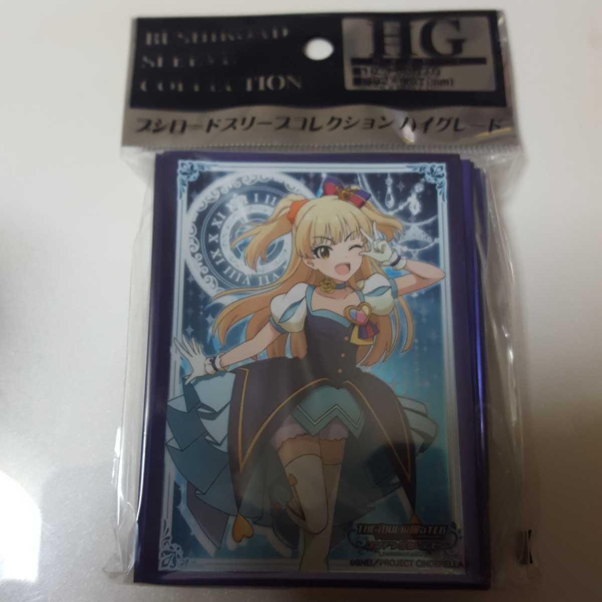 ブシロードスリーブコレクション ハイグレード Vol.956 アイドルマスターシンデレラガールズ 城ヶ崎莉嘉 ステージ衣装Ver. スリーブ 数量2拍卖