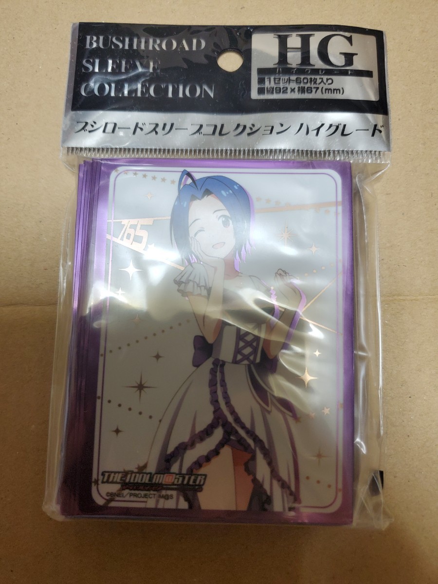 ブシロードスリーブコレクション ハイグレード Vol.954 アイドルマスター 三浦あずさ 10thLIVE衣装Ver. 未開封拍卖