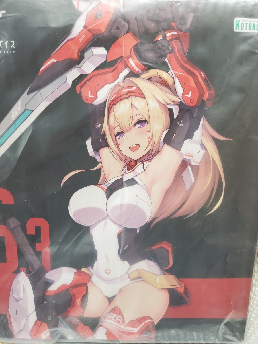 朱羅 弓兵 メガミデバイス 初回特典付き 未開封拍卖