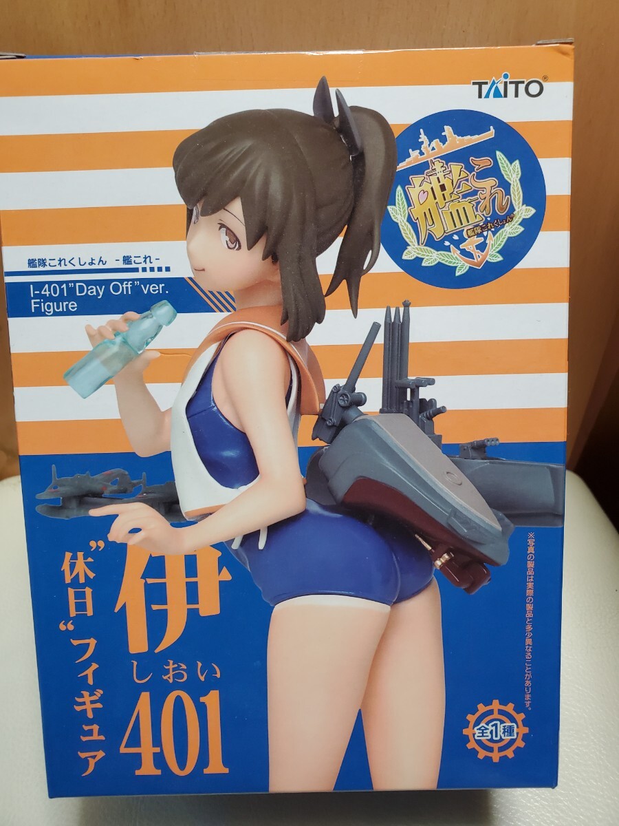伊401 艦隊これくしょん~艦これ~ “休日”フィギュア 未開封拍卖