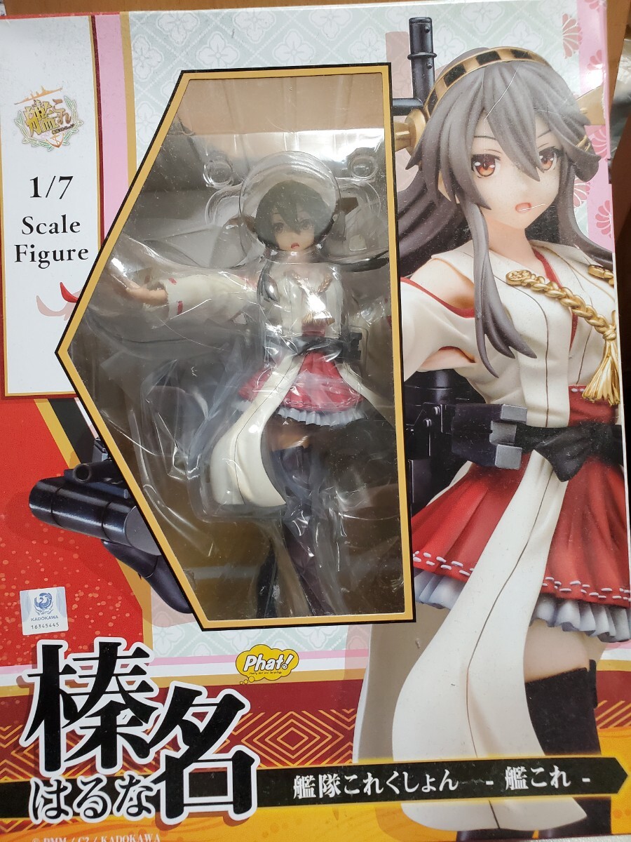 榛名 艦隊これくしょん~艦これ~ 未開封拍卖