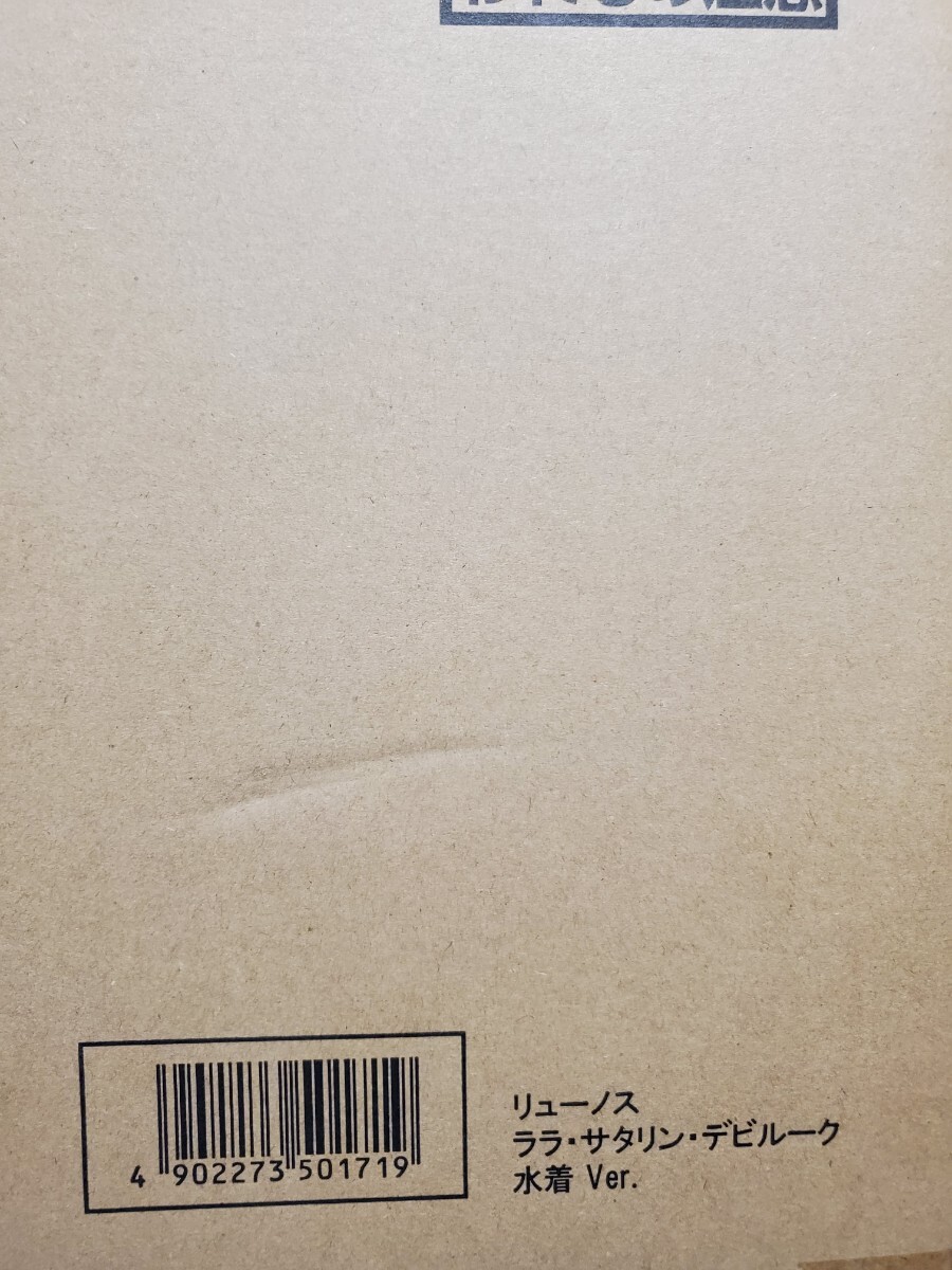 ララ・サタリン・デビルーク 水着Ver. To LOVEる -とらぶる- ダークネス拍卖