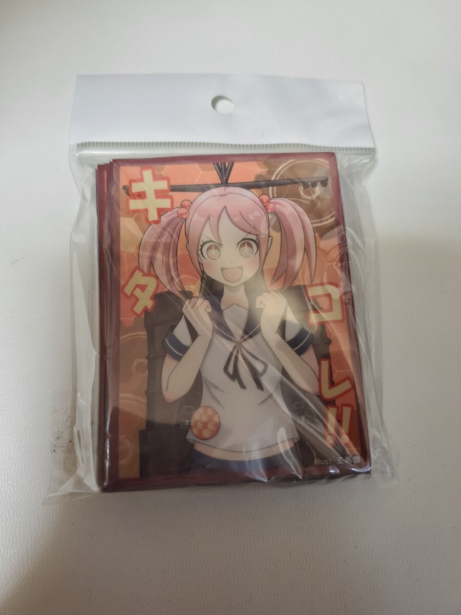 艦隊これくしょん~艦これ~ カードスリーブ 漣 王馬蟹 C89 数量3拍卖