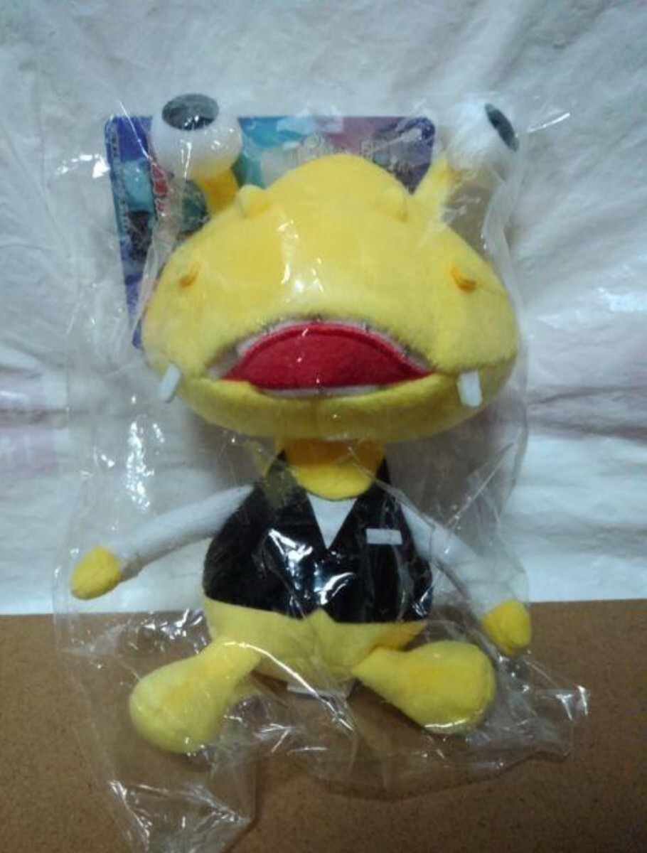 コイン怪獣 カネゴン ぬいぐるみ 怪獣酒場 BANDAI ウルトラQ ウルトラマン 拍卖