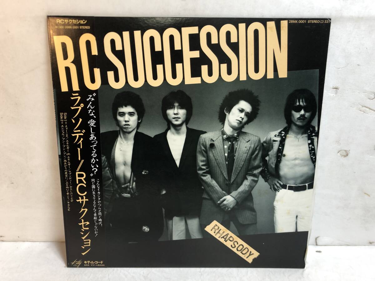 50420S 帯付12inch LP★RCサクセション/RC SUCCESSION/RHAPSODY★28MK 0001拍卖