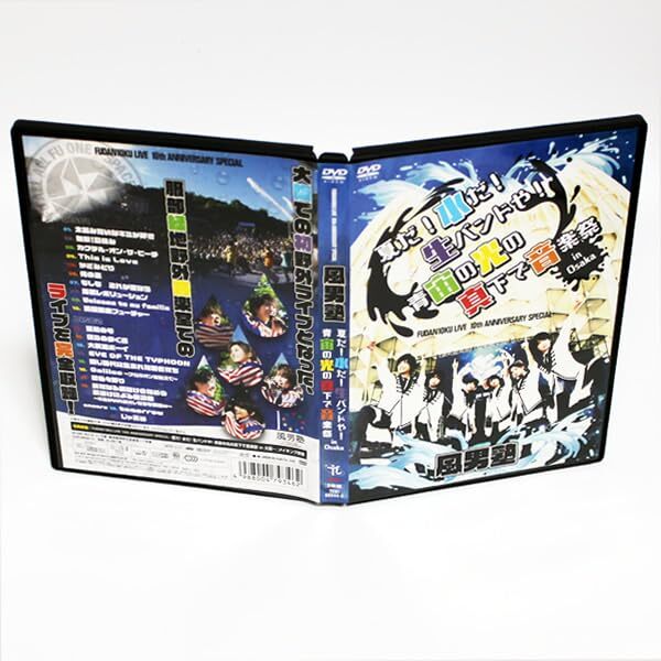 風男塾 夏だ!水だ!生バンドや!青宙の光の真下で音楽祭 in 大阪 2枚組 DVD ◆国内正規 DVD◆送料無料◆即決拍卖