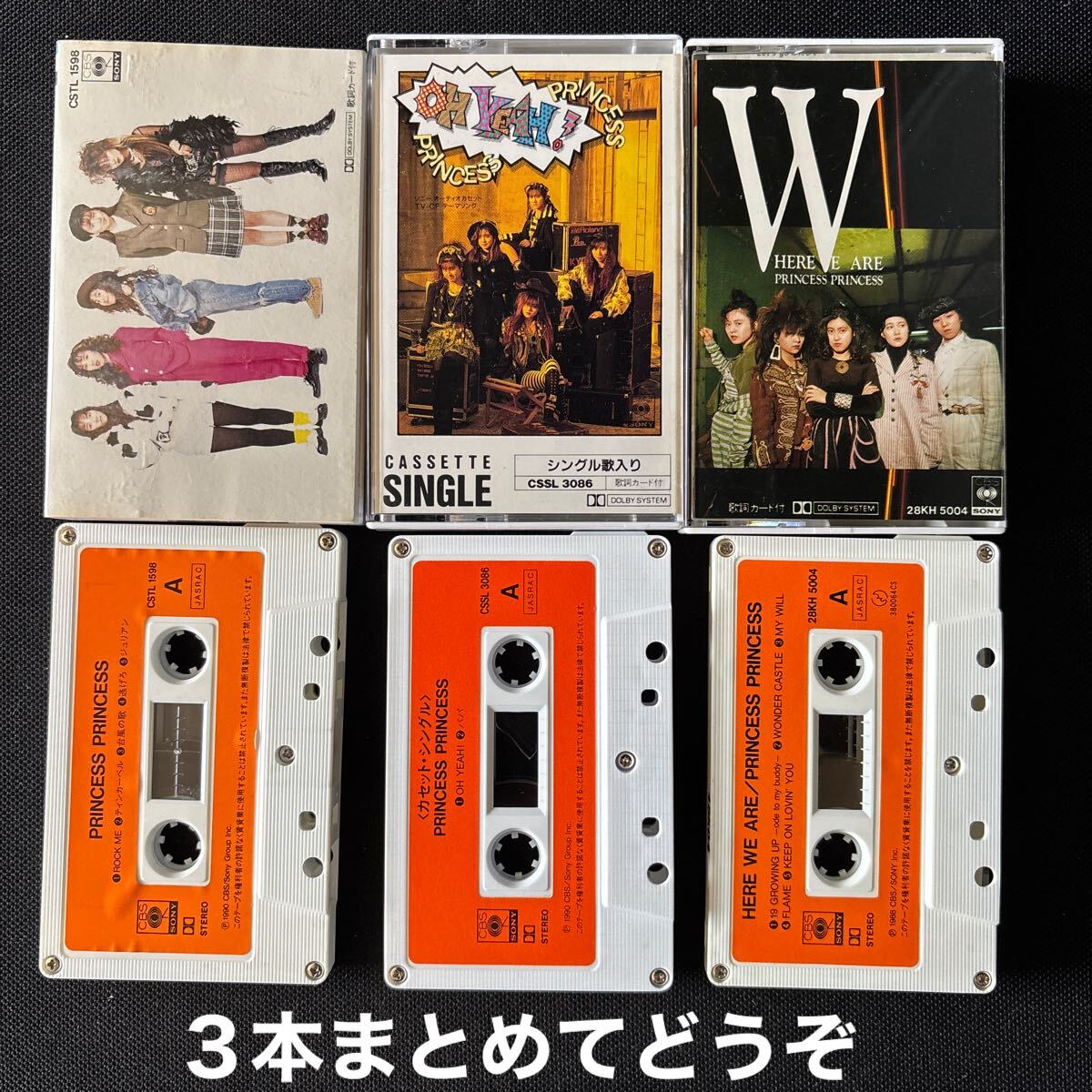 ■プリンセス プリンセス■40年近く古いのにダメージの少ない音楽カセットテープ良品3本まとめて■全画像を拡大してご覧願います拍卖