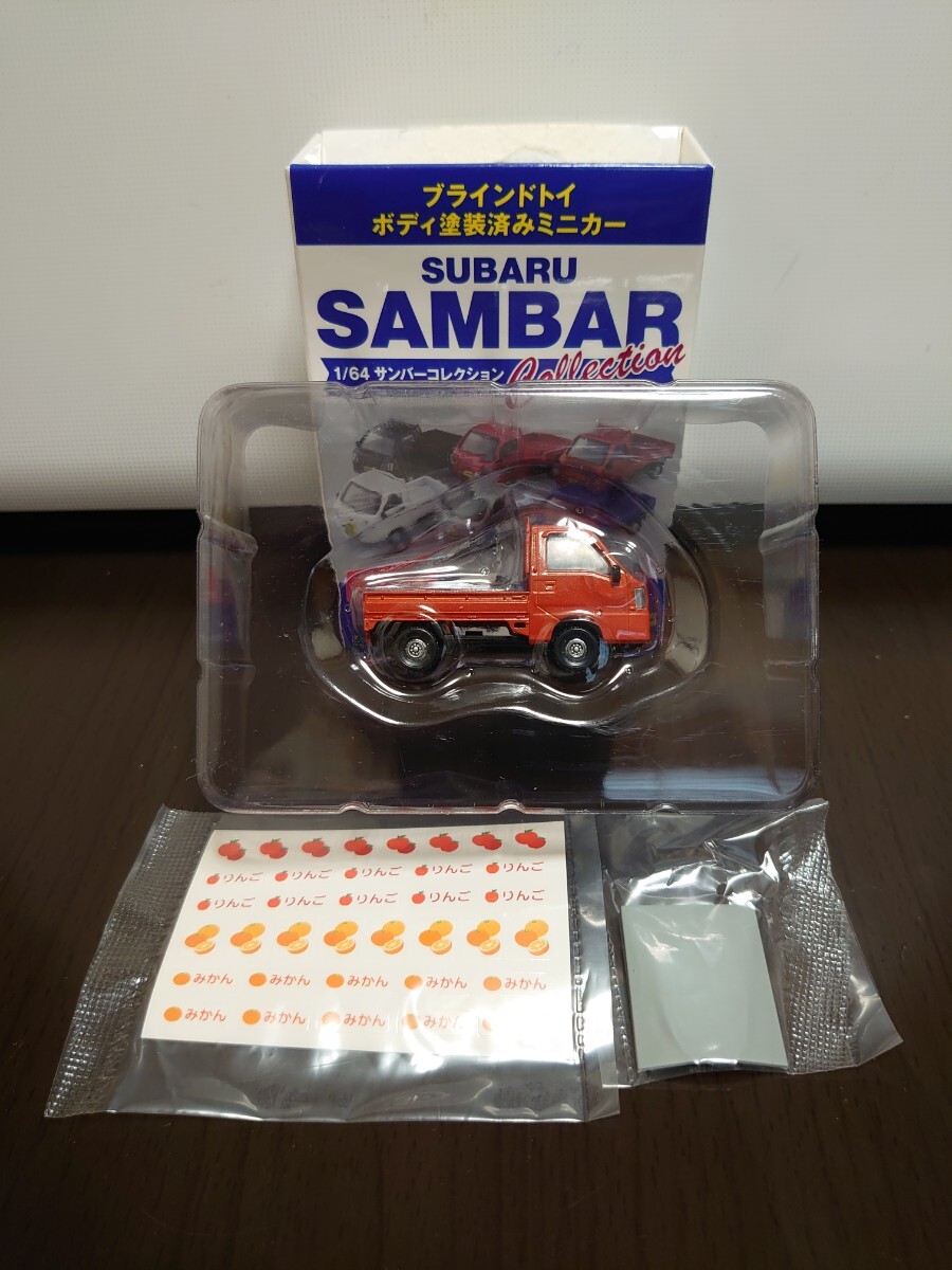 アオシマ スバル SUBARU サンバーコレクション1/64 オレンジ 荷台用シート車拍卖