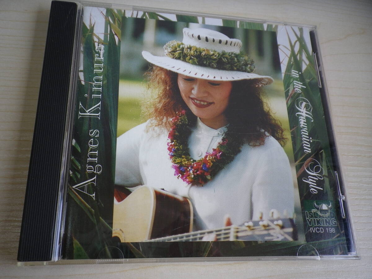 ☆★『Agnes Kimura in the Hawaiian Style』(お)★☆拍卖