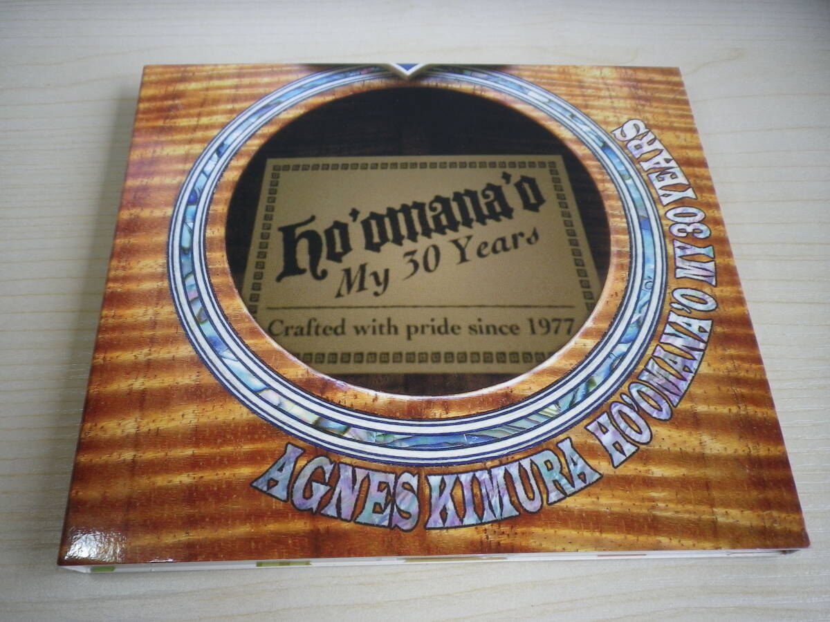 ☆★『HO'OMANA'O My30Years / Agnes Kimura』(か)★☆拍卖
