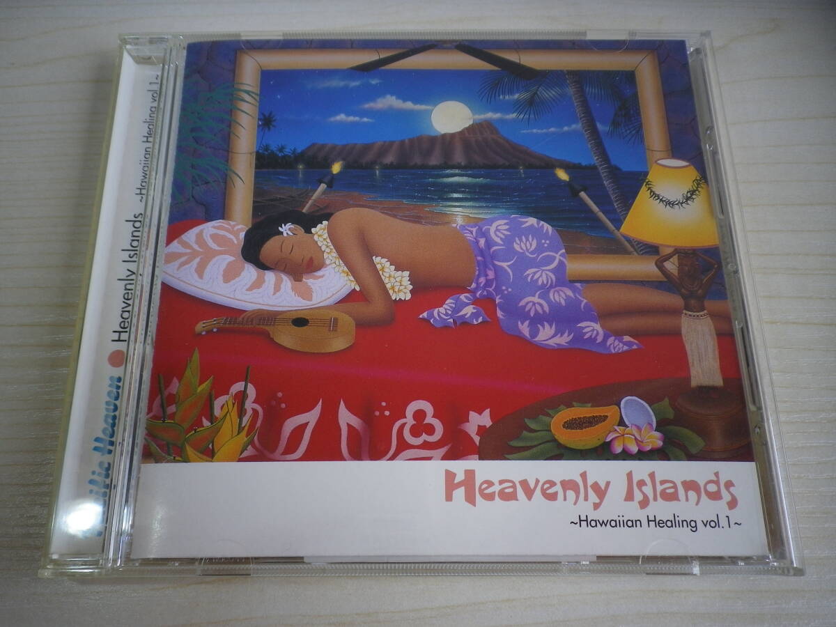 ☆★『Heavenly Islands ~Hawaiian Healing vol.1~』(か)★☆拍卖