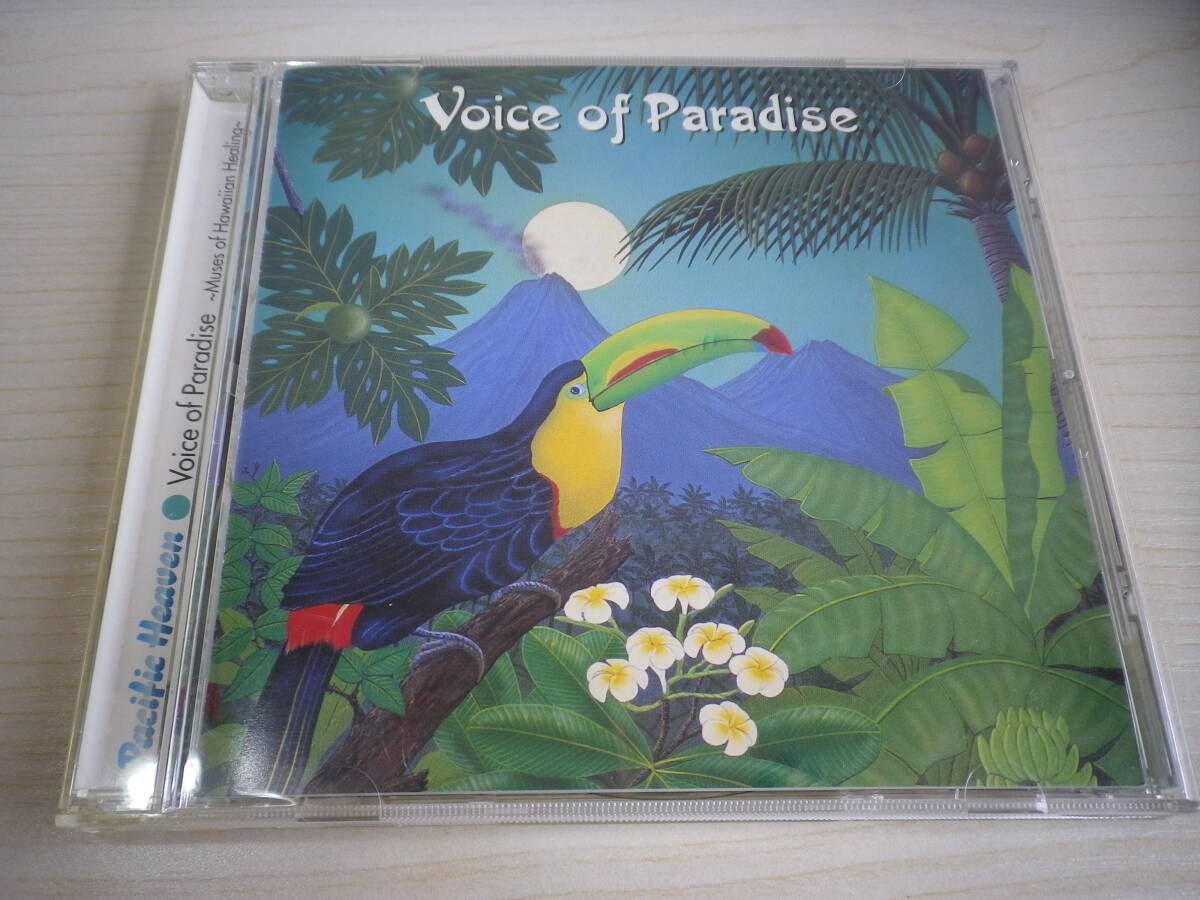 ☆★『Voice of Paradise ~Muses of Hawaiian Healing~』(き)★☆拍卖