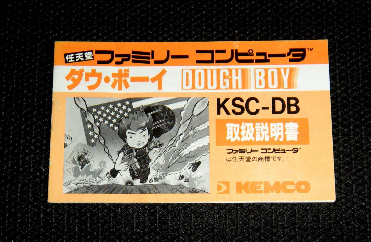 即決 FC 説明書のみ ダウボーイ 同梱可 (ソフト無)拍卖