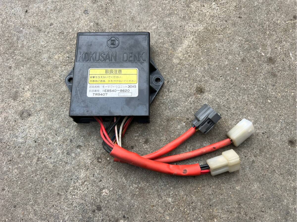 ★福島発 ヤンマー コンバイン CA315外し モーター駆動ユニット★拍卖