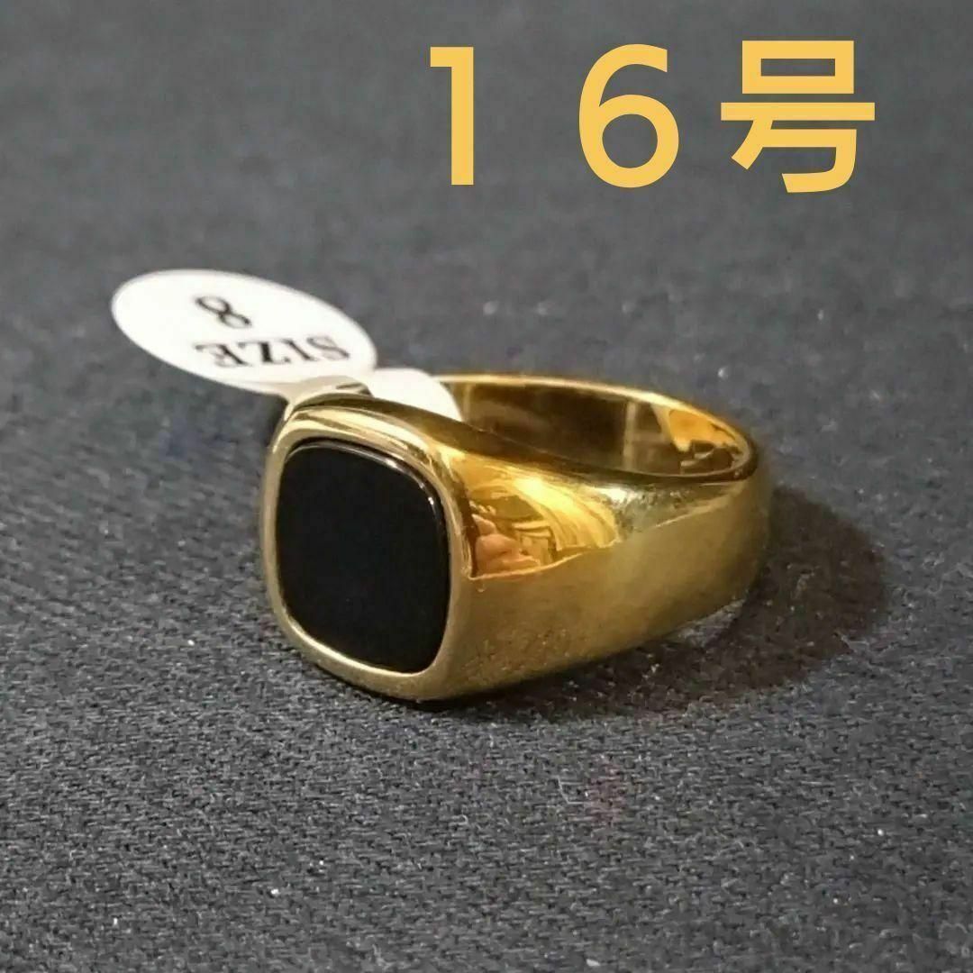 【16号】316Lステンレス製 魔除けの石ブラックオニキスのシグネットリング拍卖