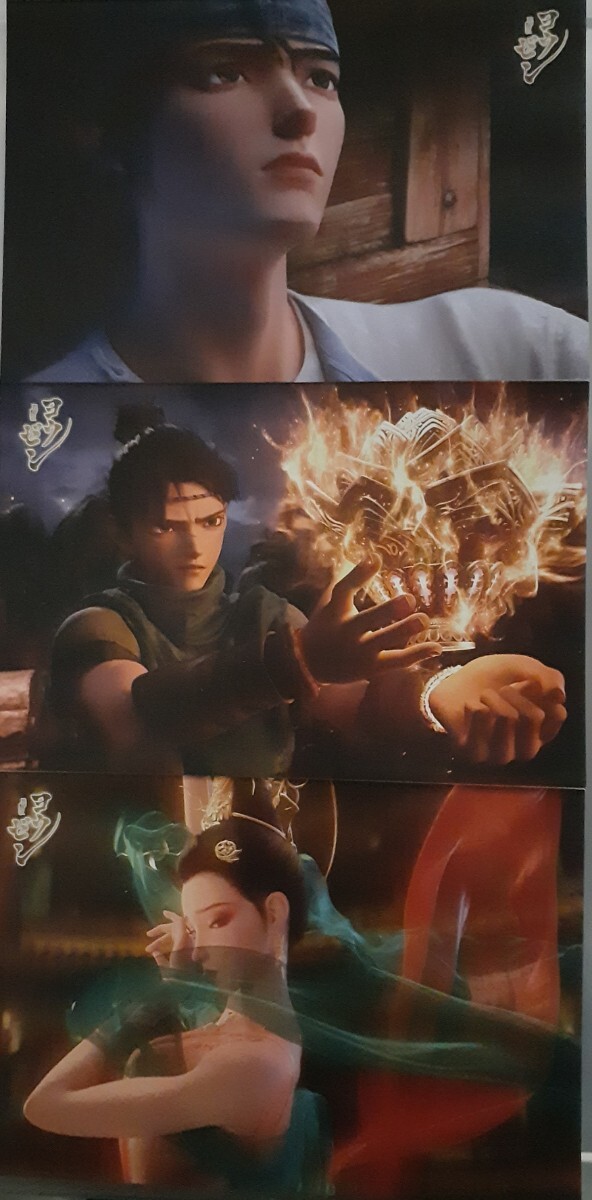 映画 劇場版 ヨウゼン 第5弾 入場者特典 ポストカード全3種コンプリート 入場者プレゼント 来場者特典 入場特典 佐野晶哉拍卖