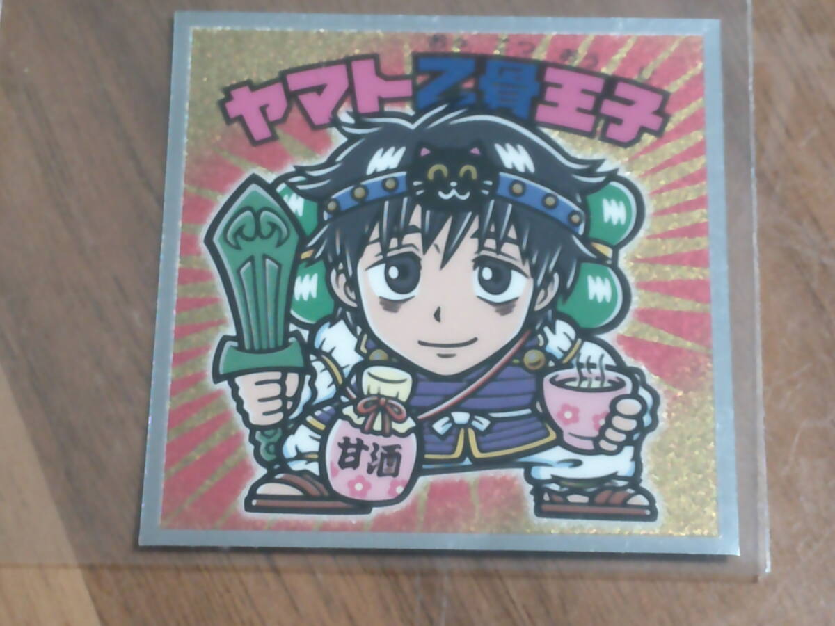 ロッテ ビックリマン 劇場版 呪術廻戦0マンチョコ シール ヤマト乙骨王子 S1 呪術廻戦 ビックリマンチョコ シール ステッカー拍卖