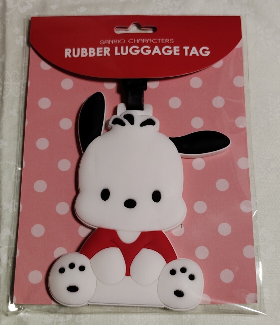 Y1894 : ポチャッコ ラバーラゲッジタグ 新品未使用拍卖