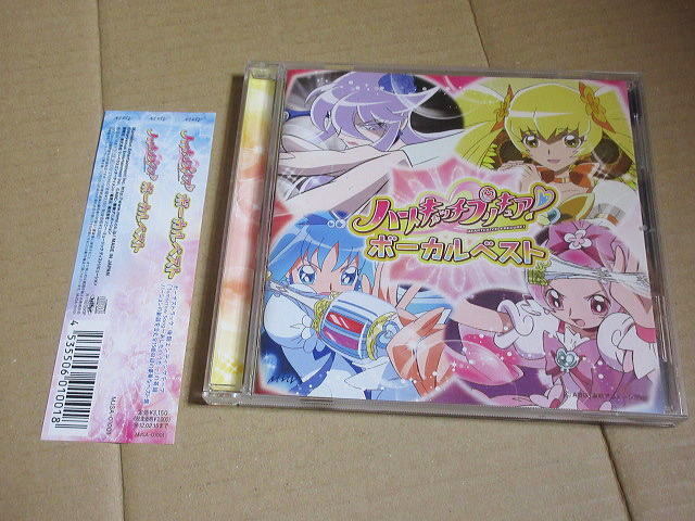 CD■ ハートキャッチプリキュア!  ボーカルベスト  / 桑島法子 久川綾 水沢史絵 水樹奈々 池田彩拍卖